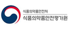 식품의약품안전평가원